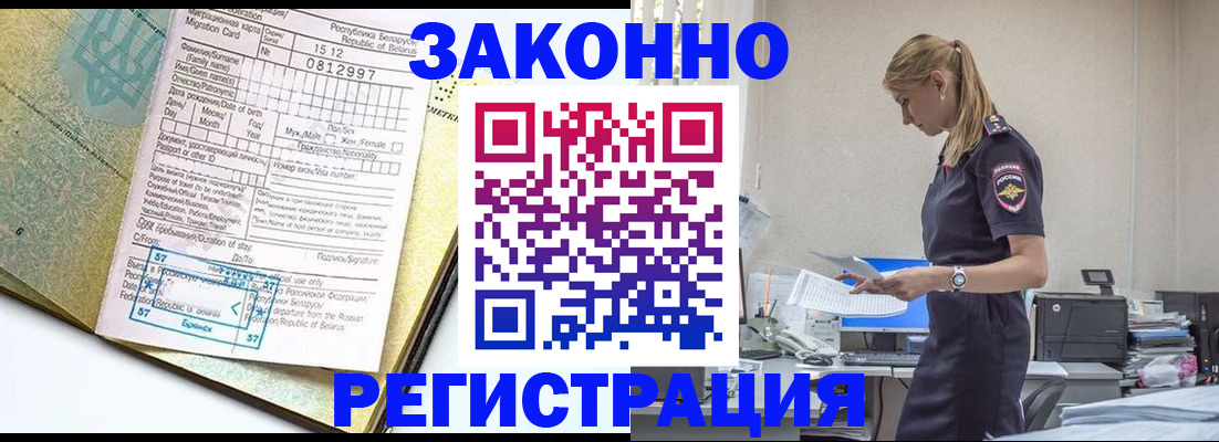 регистрация для школы в Сураже